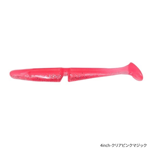 SW VERSATILE SHAD 4【4インチシャッドテールワーム/ソルトルアーフィッシング】(4-クリアピンクマジック)